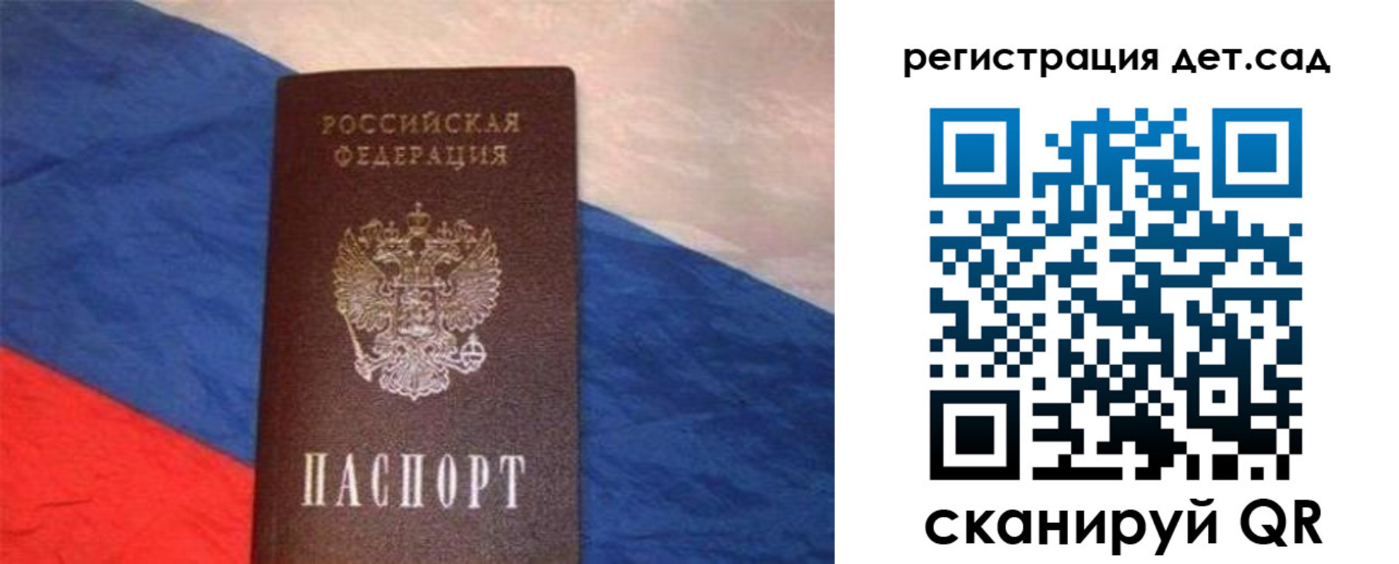 миграционный учет в Ярославле