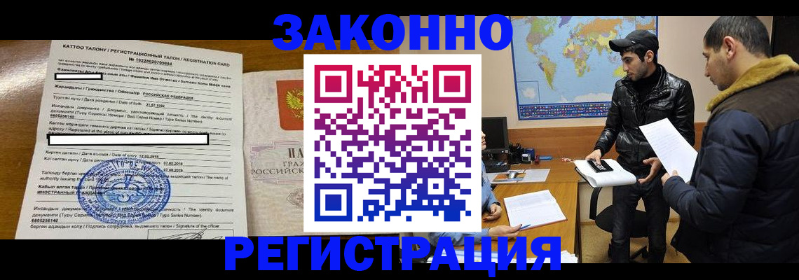 временная регистрация адрес в Ярославле