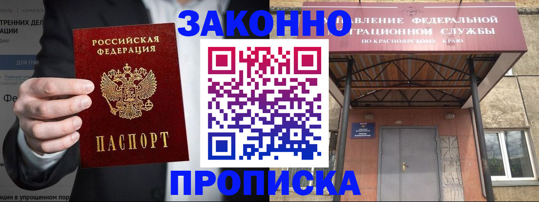 временная регистрация адрес в Ярославле